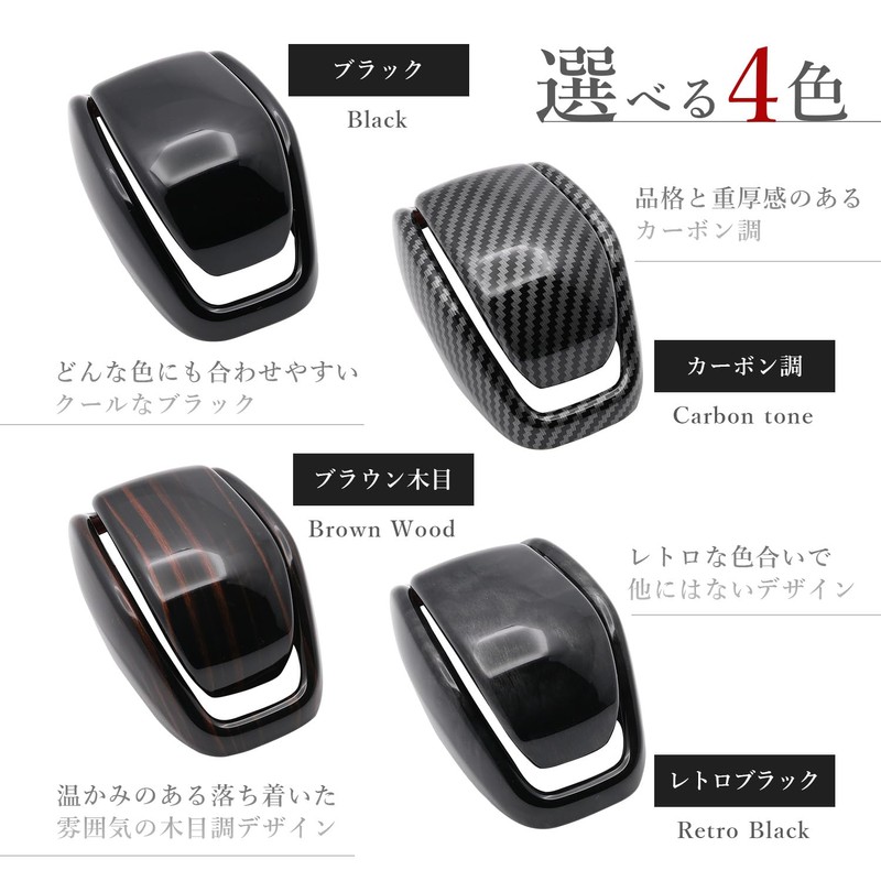 Fabulous Hall Shift Knob Cover Crown 220 Harrier 80 RAV4
