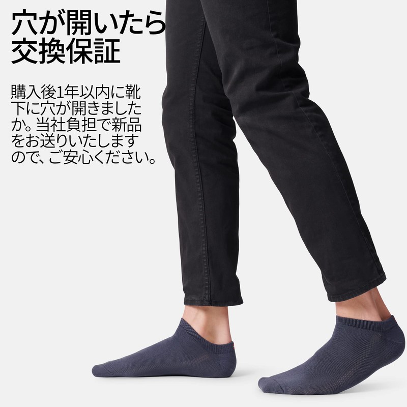 [DANISH ENDURANCE] ローカットバンブードレスソックス, スーパーソフト, 竹繊維靴下, 吸汗, 通気, 通年用, 男女兼用, マルチパフォーマンス,