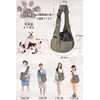 CUBY Dog Carrier Sling for Small and Medium Dogs, Pet