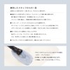 aoyiro PROP Airo Prop Nail Easy Gel Off Remover 2