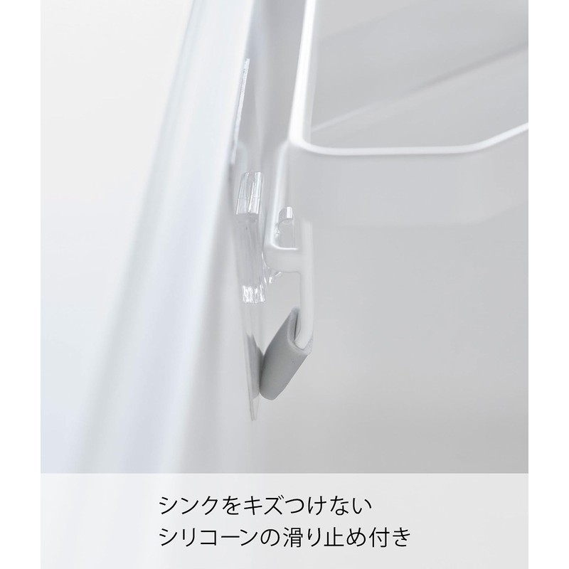 Yamazaki 3334 Film Hook, Triangular Corner, White, Approx. W 8.7