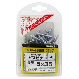 WAKAI Bispita Sarah Head 0.2 x 1.4 inches (5 x 35 mm), Screw Part 1.2 inches (30 mm), Approx. 70 Pieces