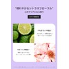 The Public Organic Treatment Refill [Super Shiny] [Glossy, Moisturizing], 13.5