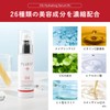 PLUEST Cleansing Gel Medicinal Serum Set Cleansing Niacinamide Vitamin C