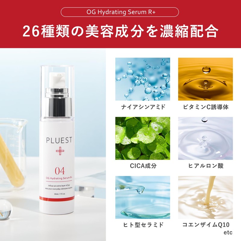 PLUEST Cleansing Gel Medicinal Serum Set Cleansing Niacinamide Vitamin C