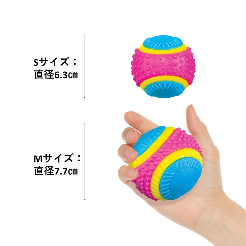 PLATZ PET SUPPLISE&FUN Dog Toy, Sensory Ball, Medium Size