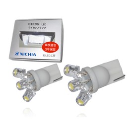 Sai LED Workshop Nissan Leaf ZE1 Nichia LED License Plate Light T10 Set of 2 Compatible with Vehicle Inspections Made in Japan (3 Types)