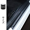 Car Side Step Guard Side Step Protector Film Protective Anti-Scratch