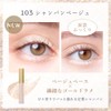 Borica Serum Glitter Liner, Eye Makeup, Eyeshadow, Eyeliner, Eyeliner, Eyeline,