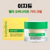 Easydew Spot Capsule Cream Overnight 30gX3 Box / 이지듀 기미