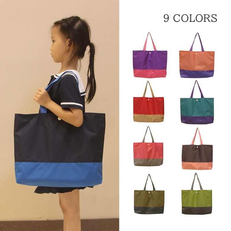 MESRINA Lesson Bag, Boys, Girls, Nylon, Handbag, Elementary School Students,