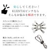KUENTAI Stainless Steel Clothespins, Set of 40, 2.2 inches (5.5