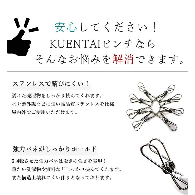 KUENTAI Stainless Steel Clothespins, Set of 40, 2.2 inches (5.5