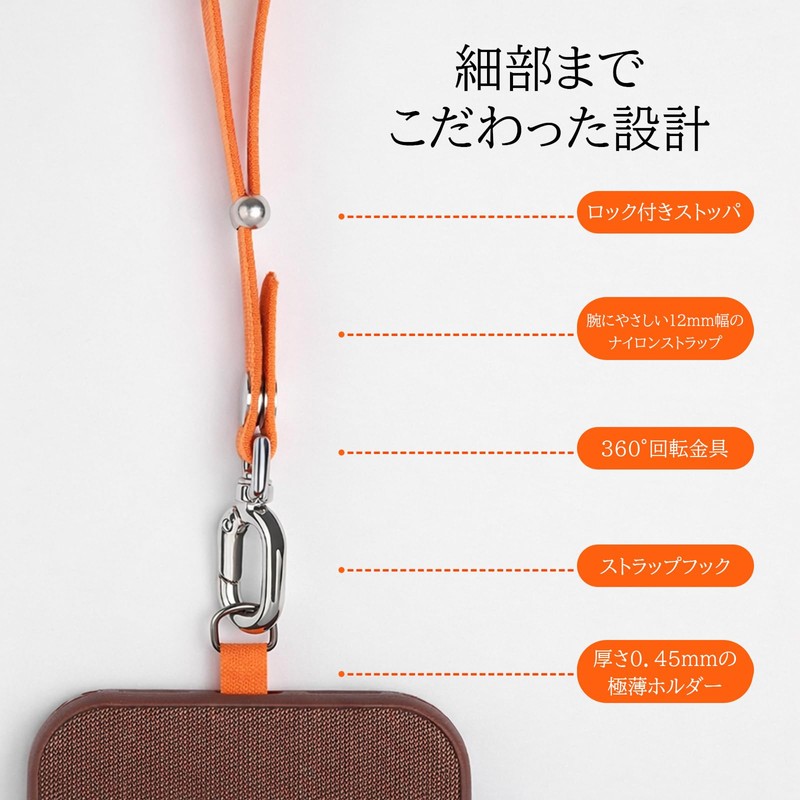 Smart Goods sc081 Smartphone Strap, Hand Strap, Short, Wrist, Fall