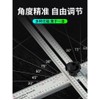목공 T자 직각 멀티게이지 눈금자 60CM 오거나이저 슬라이드 콤비네이션 각도자