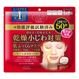 Kose Clear Turn Facial Mask - 50 Sheets