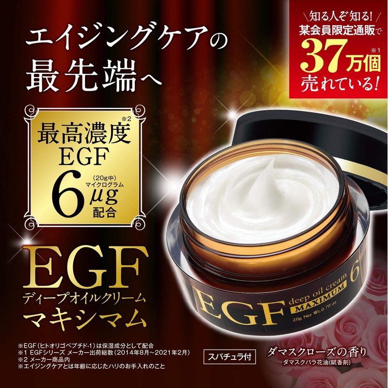 EGF Maximum 3-Piece Set [Solution Serum, 0.7 fl oz (20