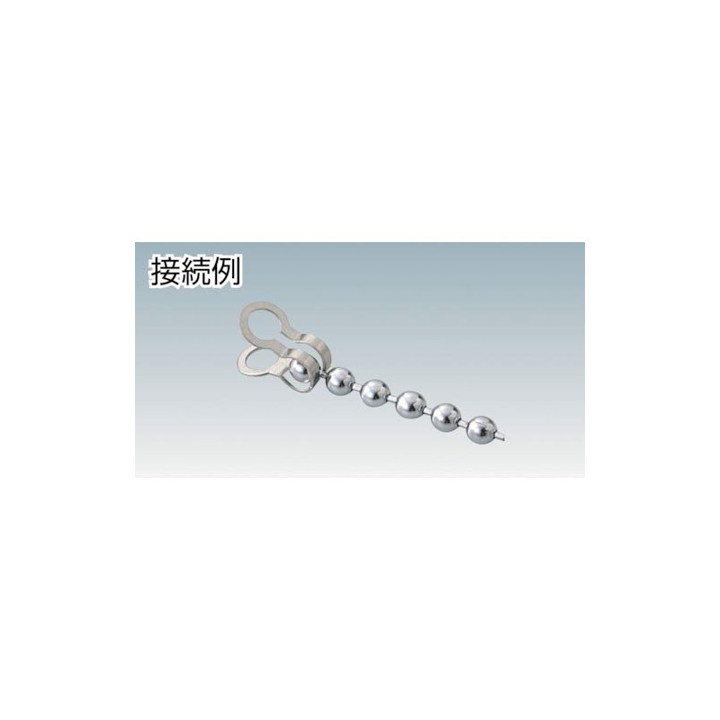 Nissa Chain, 0.9 inch (2.3 mm), Brass, Chrome, Ball Chain,