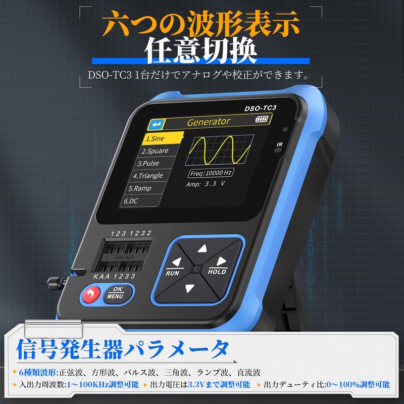 FNIRSI DSO-TC3 Oscilloscope 500kHz Bandwidth Handheld Digital Oscilloscope Transistor Tester