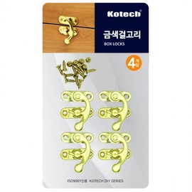 Cortex Household Golden Hooks (4 pcs) K-4386 10ea