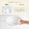 Asbel Emeal Bath Products Ag Antibacterial Blue Approx. 1.0 x