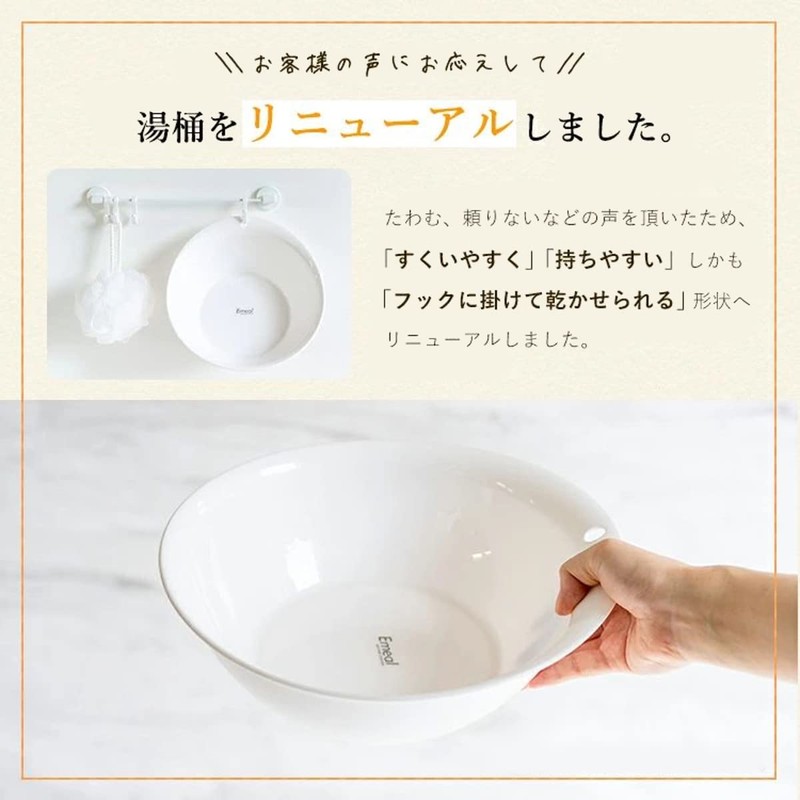 Asbel Emeal Bath Products Ag Antibacterial Blue Approx. 1.0 x