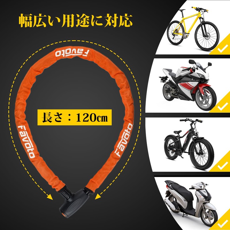 Favoto Bike Lock, Chain Lock, Wire Lock, Extra Thick, 3