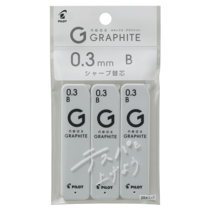 PILOT Mechanical Pencil Lead Neox Graphite 0.3mm B, 3 Pack