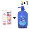 [Out_62] Goosebumps Lotion, Arms, Body, Urea Cream, Exfoliation - Jaranon Chicken Skin Lotion_2 / Lavender Scrub_1 / [아우트_62]닭살 피부 로션 팔 바디 우레아크림 각질 - 자라논닭살로션_2개／라벤더스크럽_1개