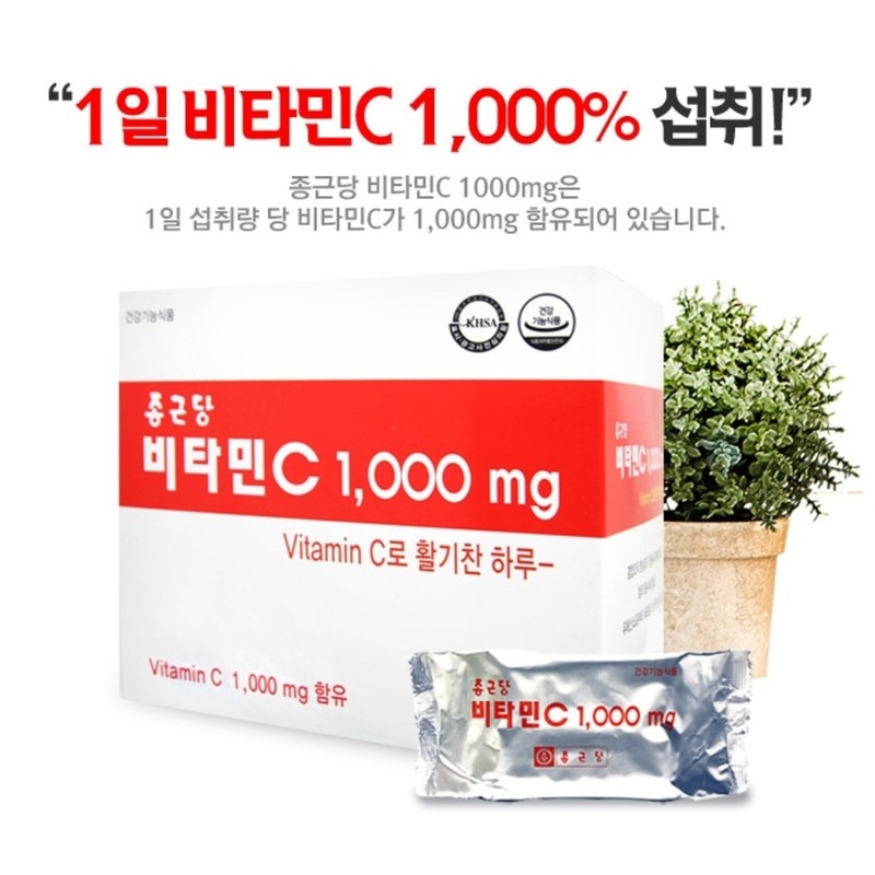 Chong Kun Dang Vitamin C Vitamin C Tablets 1000mg 600