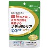 Natural Care Tablets (Grain Type), 14 Tablets x 3