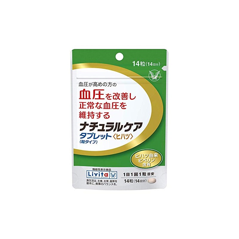 Natural Care Tablets (Grain Type), 14 Tablets x 3