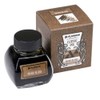 PLATINUM Classic Ink 60ml Khaki Black
