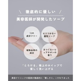 Femuse FM Wash, Delicate Zone Soap, Gentle Foam, Blackheads, Menstruation, Dirt, Moisturizing, Drying, Prevents Roughness, Surfactant Free