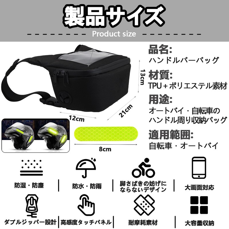 TokTech Bike Bag, Handlebar Bag, Front Bag, Large Capacity, Abrasion