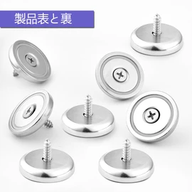 Cosego Super-Strong Magnetic Hooks, 48.5 lbs. (22 kg), Diameter: 1.0 inches (25 mm), w/ Holes and Screws, Super-Strong Magnets, Usable on Non-Magnetic Wooden Planks, Kitchen, Office, Business, Bathroom, Outdoors, Wall Hanging, Pack of 8