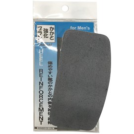 Kondo Samtias Heel Reinforcement Plan, Pack of 2 - grey -