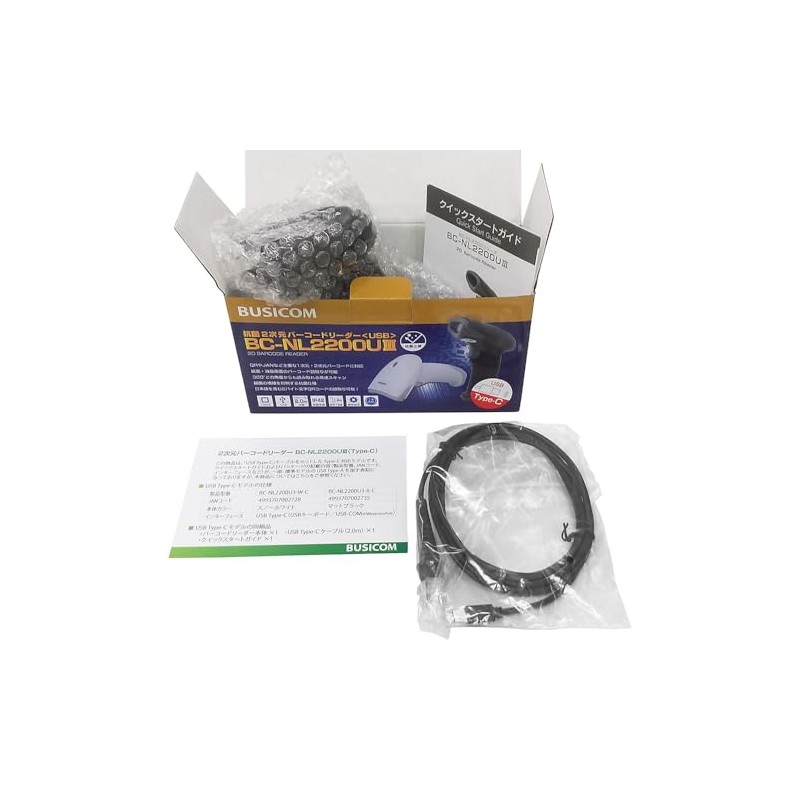 Bizicom BC-NL2200U3-B-C Antimicrobial QR Two-Dimensional Barcode Reader (USB Type-C /