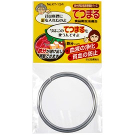 Sanjo Industries KT-134 Iron Ring, Easy Iron Replenishment, Anemia Prevention