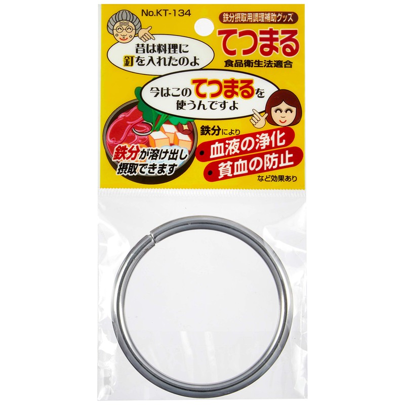 Sanjo Industries KT-134 Iron Ring, Easy Iron Replenishment, Anemia Prevention