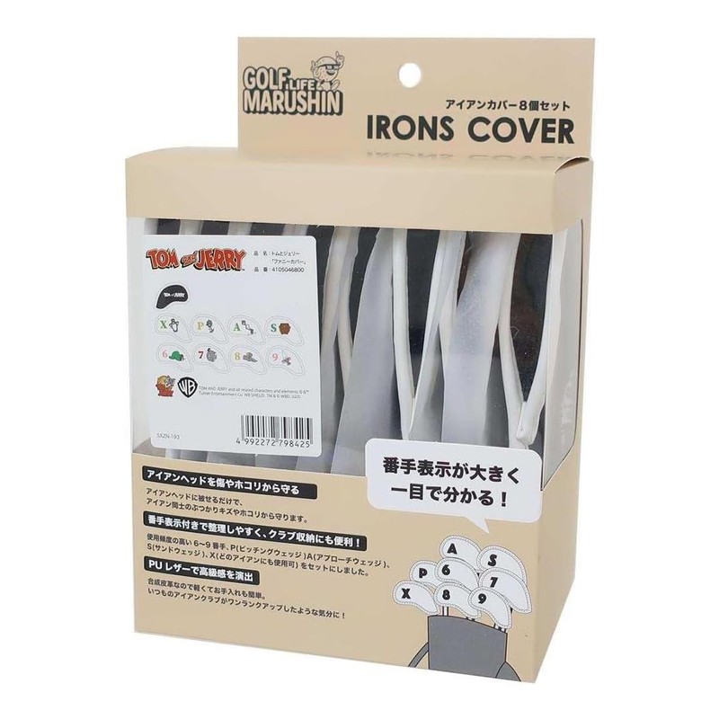 Marushin 4105046800 Iron Covers Set of 8 Tom and Jerry