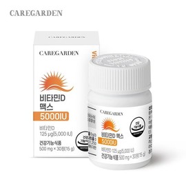 Care Garden [케어가든] 비타민D 맥스 5000IU 1개월 1박스 [Care Garden] Vitamin D Max 5000IU 1 Month 1 Box