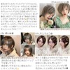 Brightlele hf1516-TMB Coolatre Short Wig, Full Wig, Bob, Men's, Women's,