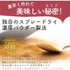 Powy Oolong Tea Sticks, 2 Liter Sticks, 10 Pieces, Tea