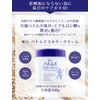 Reihaku Hatomugi Milky Cream 10.6 oz (300 g)