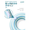 de'niko Swim Ring for Adults, 39.4 inches (100 cm), O-Shaped,