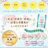 ママエール乳酸菌 葉酸 高配合 480μg 妊婦 妊娠 産後 サプリメント W乳酸菌 鉄