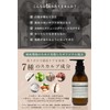 Fiorie Organic Serum Head Spa Shampoo Mild Improve Hair Quality