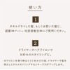 As Style Refin Straight Refine Straight (Hive Style Mist) 5.1