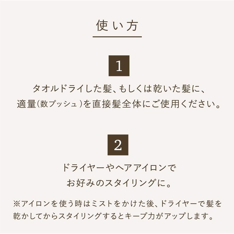 As Style Refin Straight Refine Straight (Hive Style Mist) 5.1